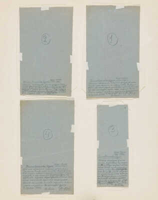 Шурига Пелагея Николаевна. Лот из четырех листов с женской обнаженной фигурой фронтально стоя